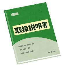 生涯費用計算の手順